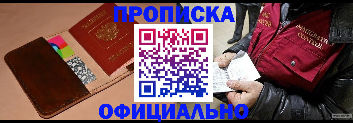 регистрация для школы в Сахалинской области
